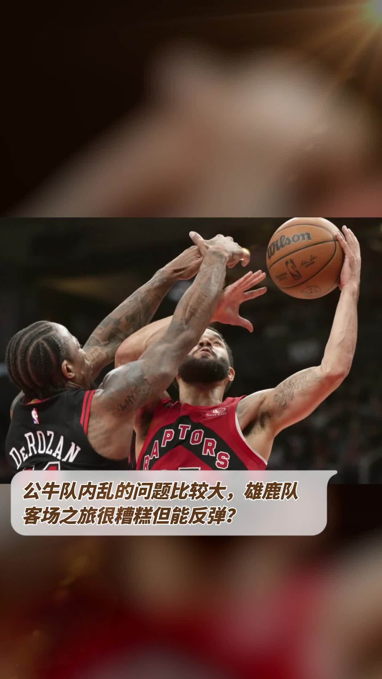 雄鹿队客场失利，球队需总结教训迅速调整的简单介绍